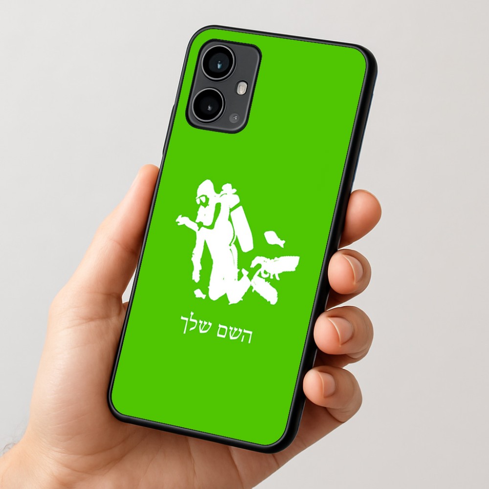 כיסוי בעיצוב אישי עם השם שלך לדגם - Motorola Moto G54 בעיצוב צוללן