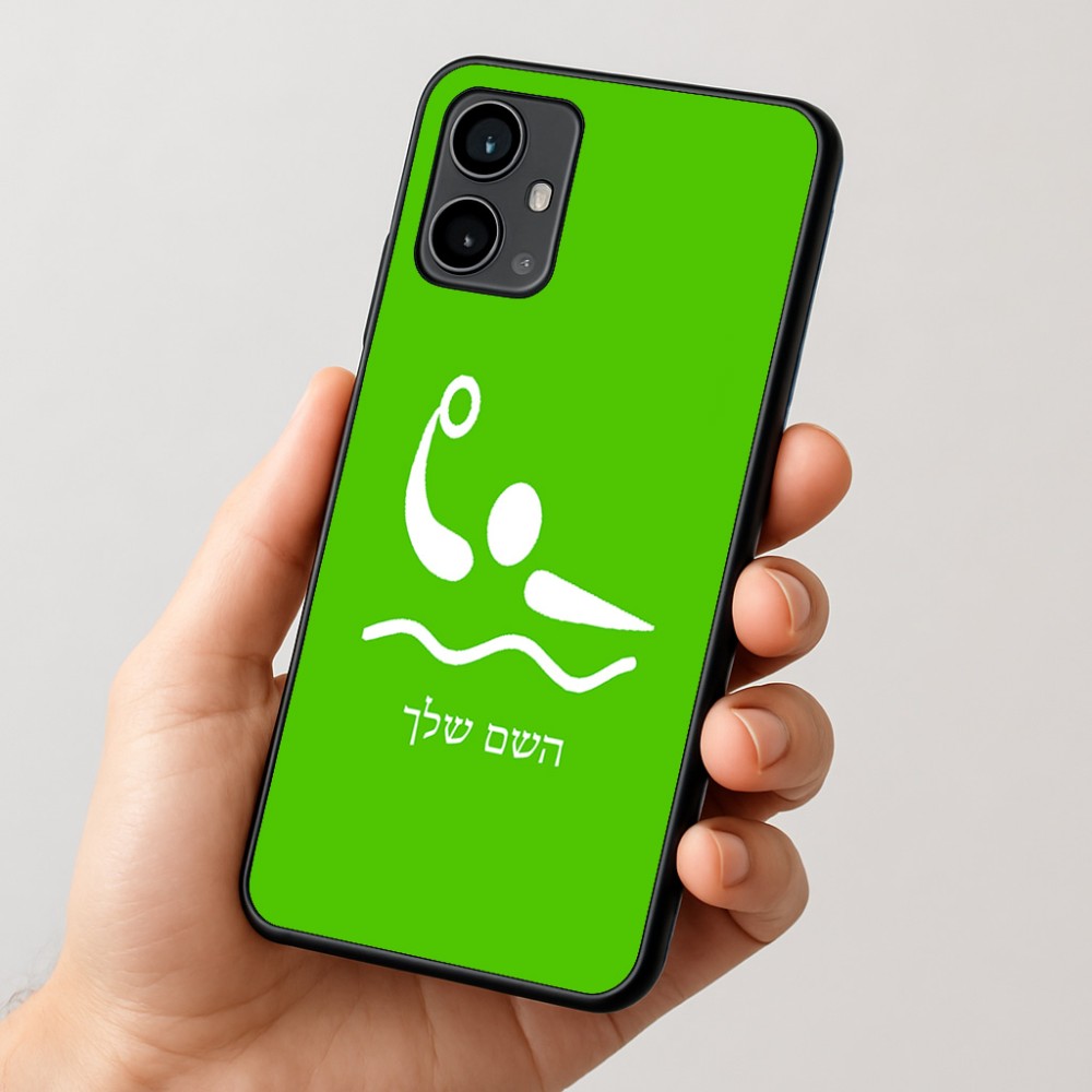 כיסוי בעיצוב אישי עם השם שלך לדגם - Motorola Moto G54 בעיצוב כדור מים אולימפי