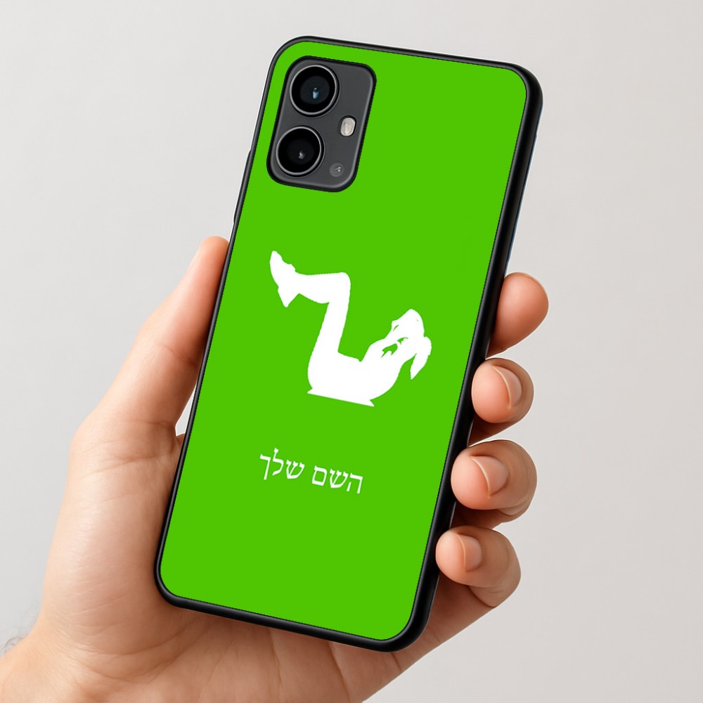 כיסוי בעיצוב אישי עם השם שלך לדגם - Motorola Moto G54 בעיצוב אישה מתאמנת