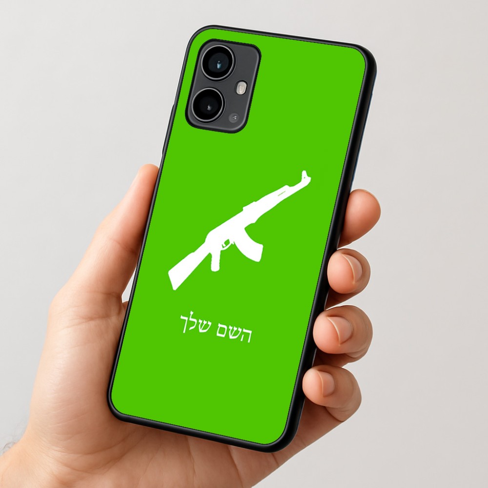 כיסוי בעיצוב אישי עם השם שלך לדגם - Motorola Moto G54 בעיצוב אק 47