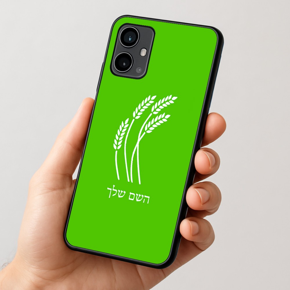 כיסוי בעיצוב אישי עם השם שלך לדגם - Motorola Moto G54 בעיצוב חיטה גלית זהב