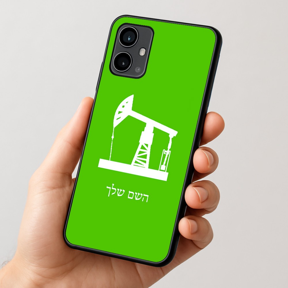 כיסוי בעיצוב אישי עם השם שלך לדגם - Motorola Moto G54 בעיצוב באר נפט