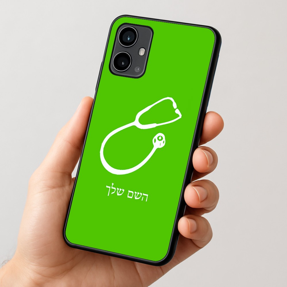 כיסוי בעיצוב אישי עם השם שלך לדגם - Motorola Moto G54 בעיצוב סטטוסקופ רופא