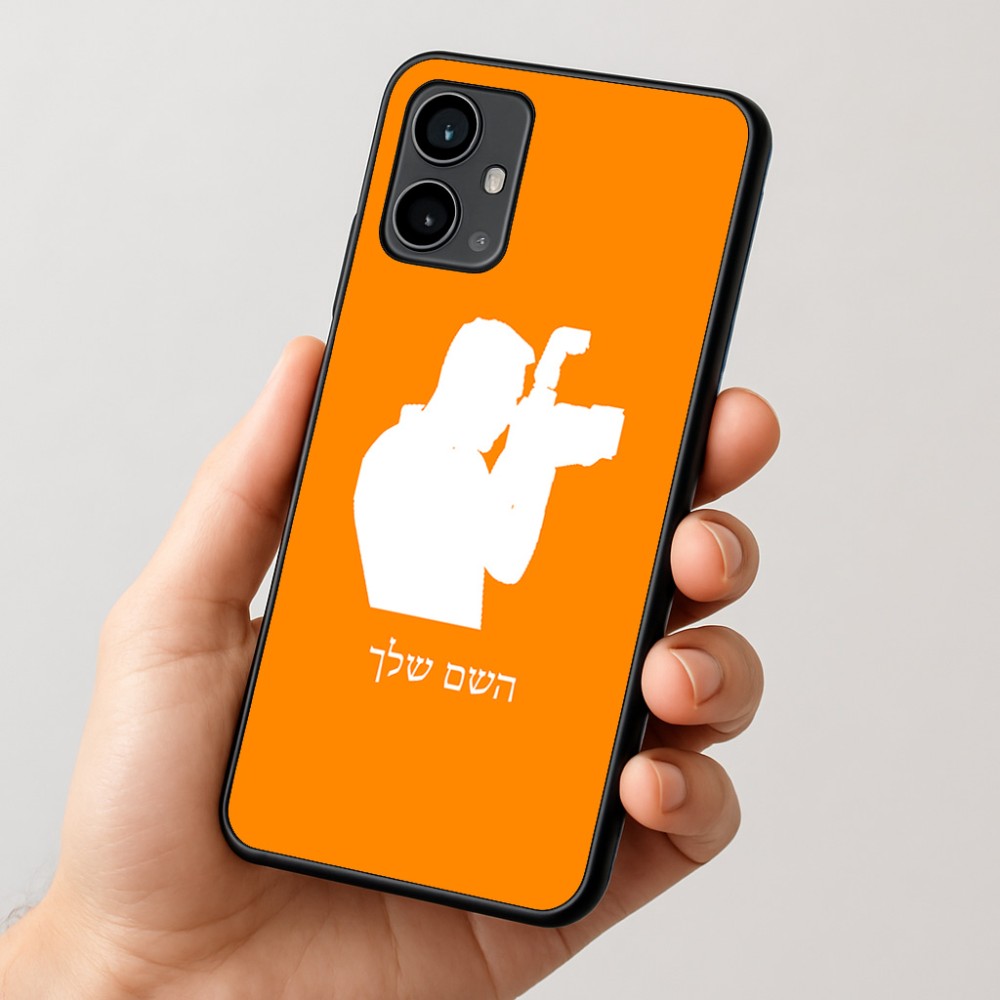 כיסוי בעיצוב אישי עם השם שלך לדגם - Motorola Moto G54 בעיצוב צלם - גברים