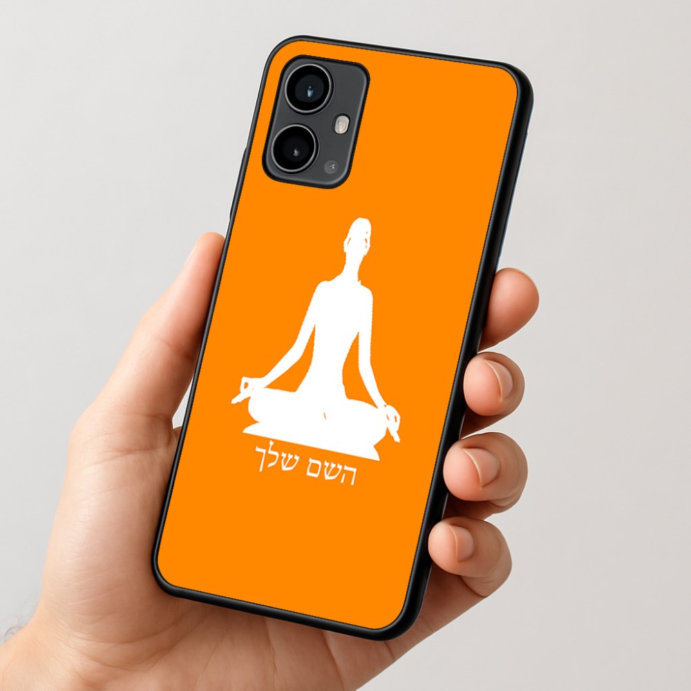 כיסוי בעיצוב אישי עם השם שלך לדגם - Motorola Moto G54 בעיצוב אימון יוגה