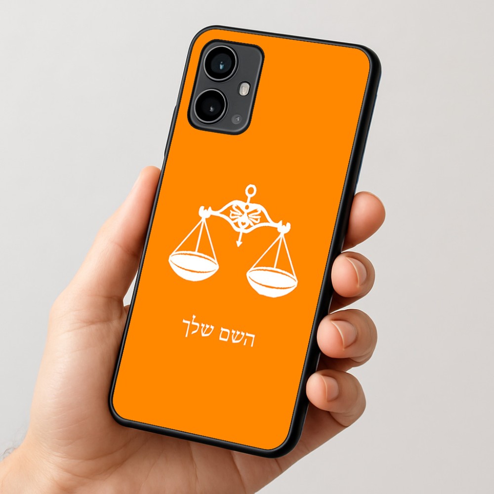 כיסוי בעיצוב אישי עם השם שלך לדגם - Motorola Moto G54 בעיצוב מזלות - מאזניים