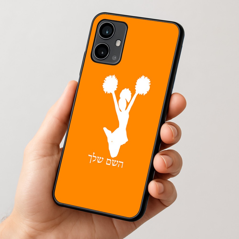 כיסוי בעיצוב אישי עם השם שלך לדגם - Motorola Moto G54 בעיצוב מעודדת