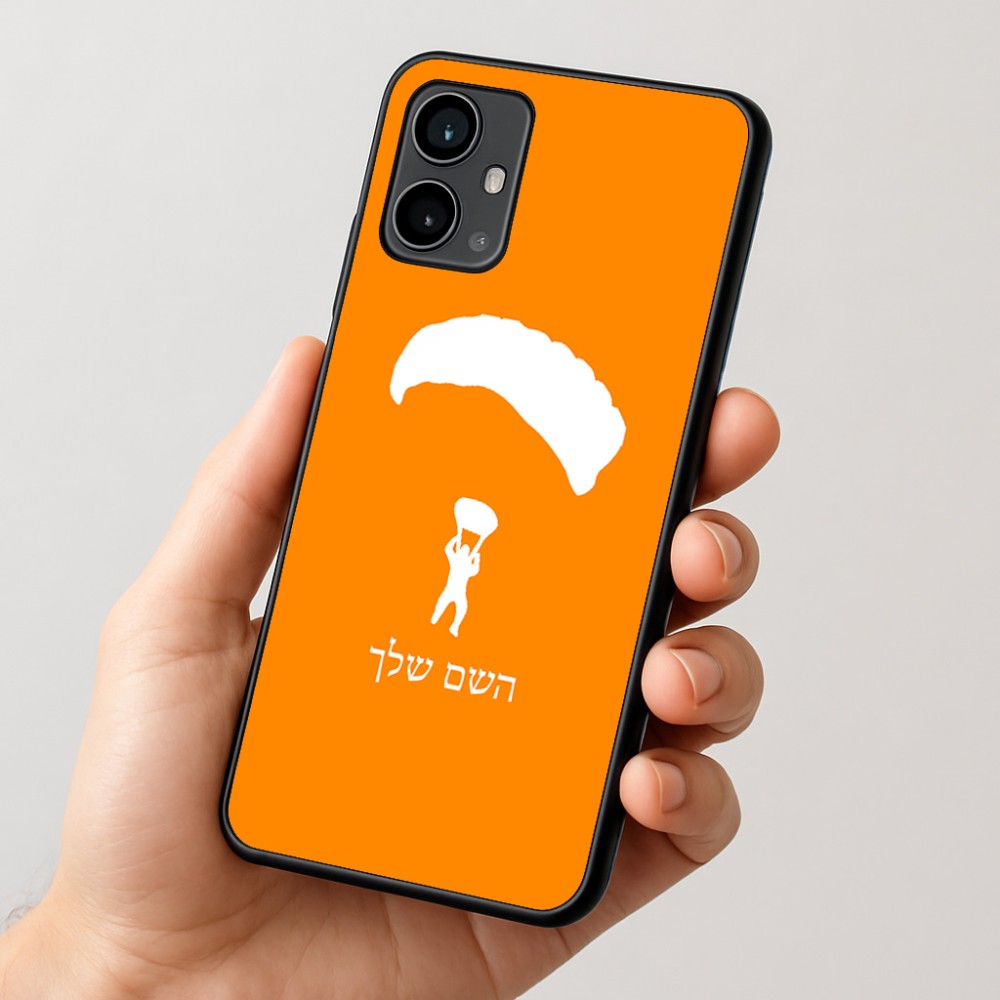 כיסוי בעיצוב אישי עם השם שלך לדגם - Motorola Moto G54 בעיצוב צניחה חופשית