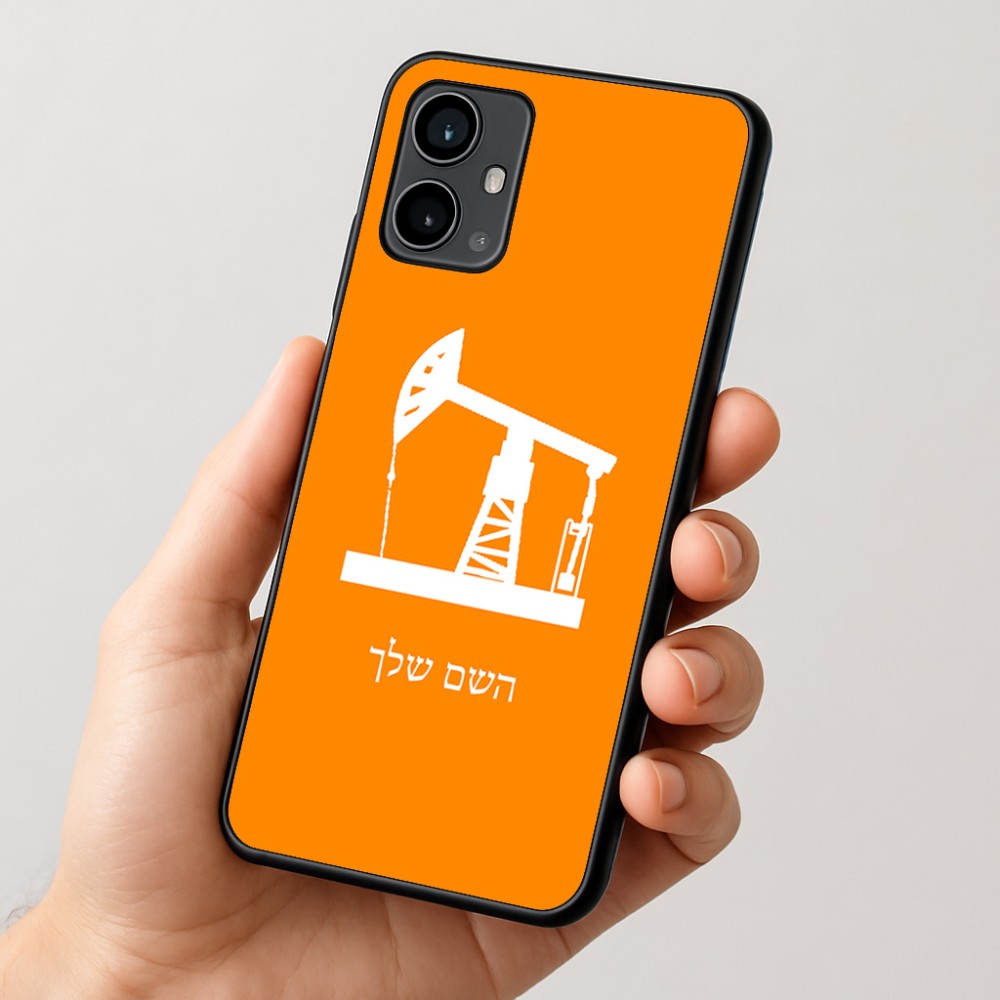 כיסוי בעיצוב אישי עם השם שלך לדגם - Motorola Moto G54 בעיצוב באר נפט