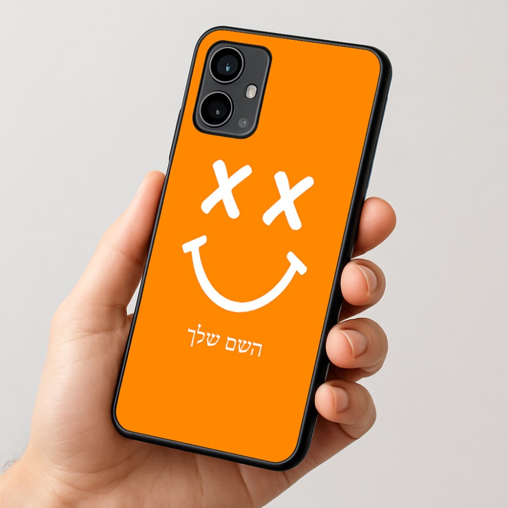 כיסוי בעיצוב אישי עם השם שלך לדגם - Motorola Moto G54 בעיצוב סמיילי