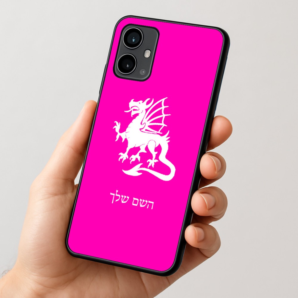 כיסוי בעיצוב אישי עם השם שלך לדגם - Motorola Moto G54 בעיצוב דרקון