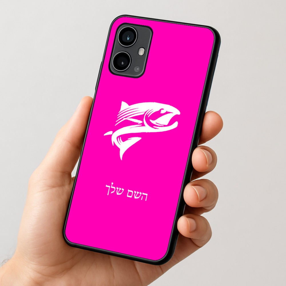 כיסוי בעיצוב אישי עם השם שלך לדגם - Motorola Moto G54 בעיצוב לדוג