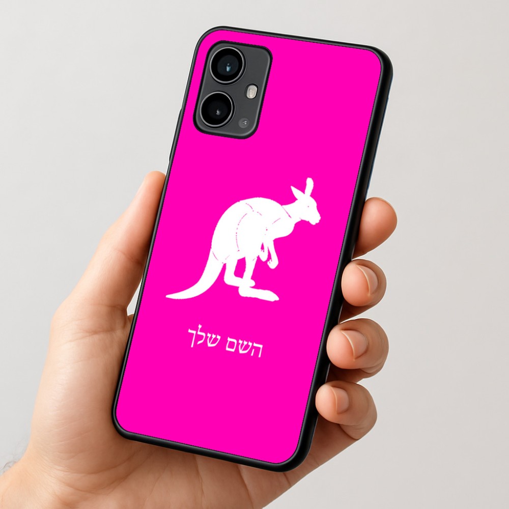 כיסוי בעיצוב אישי עם השם שלך לדגם - Motorola Moto G54 בעיצוב קנגורו