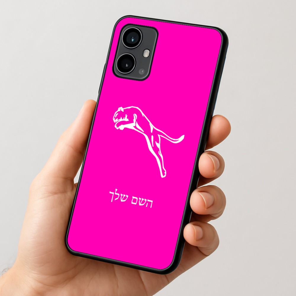 כיסוי בעיצוב אישי עם השם שלך לדגם - Motorola Moto G54 בעיצוב פומה