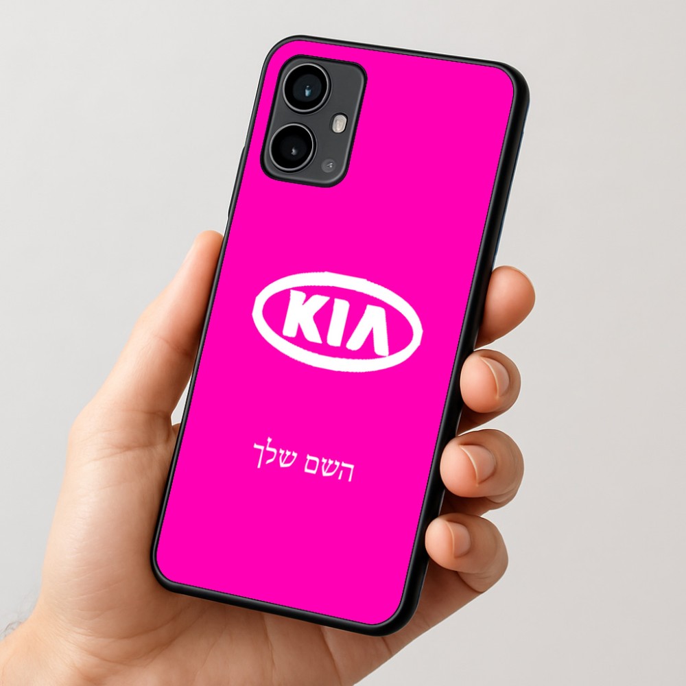 כיסוי בעיצוב אישי עם השם שלך לדגם - Motorola Moto G54 בעיצוב קיה