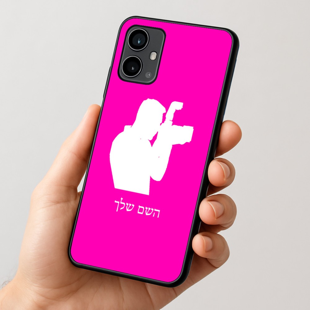 כיסוי בעיצוב אישי עם השם שלך לדגם - Motorola Moto G54 בעיצוב צלם - גברים