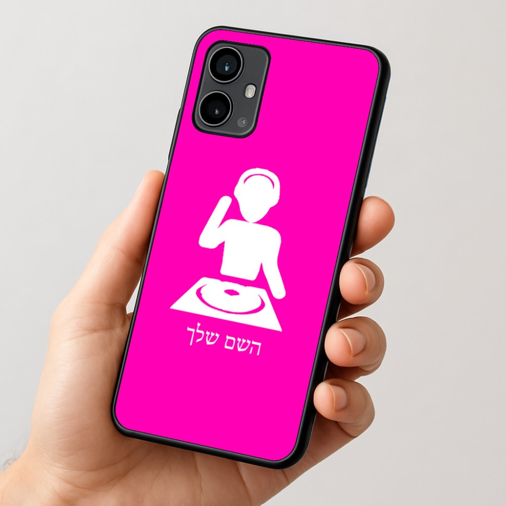 כיסוי בעיצוב אישי עם השם שלך לדגם - Motorola Moto G54 בעיצוב אזור מוזיקה של די ג'יי