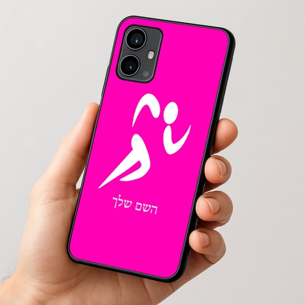 כיסוי בעיצוב אישי עם השם שלך לדגם - Motorola Moto G54 בעיצוב רצים אולימפיים