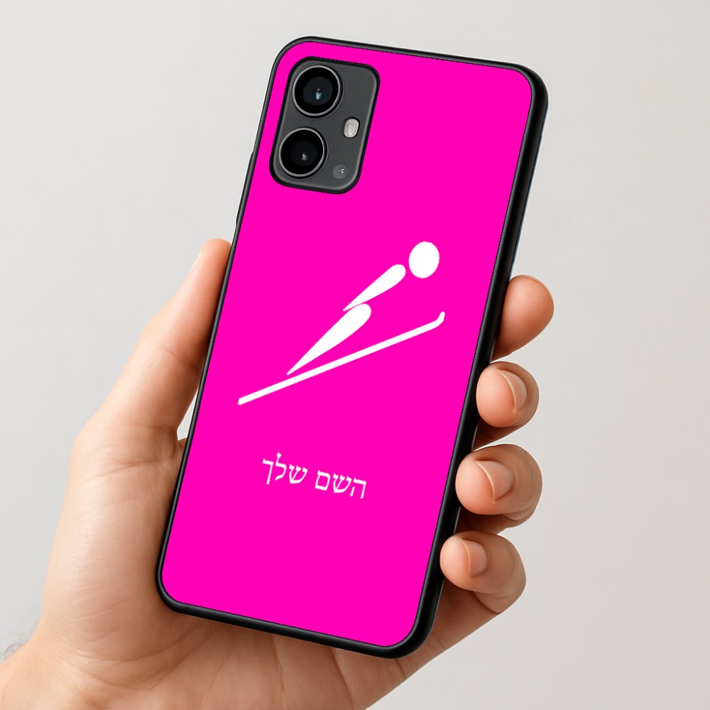 כיסוי בעיצוב אישי עם השם שלך לדגם - Motorola Moto G54 בעיצוב קפיצת סקי אולימפית