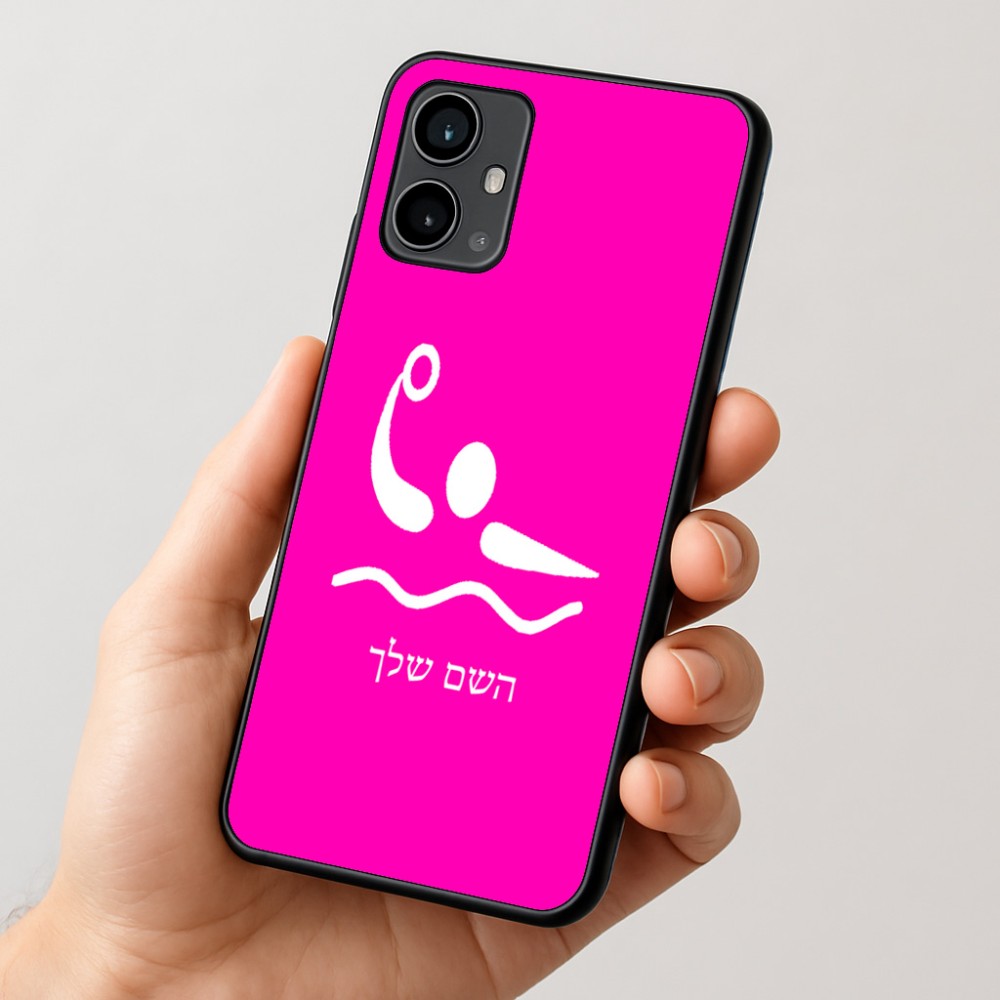 כיסוי בעיצוב אישי עם השם שלך לדגם - Motorola Moto G54 בעיצוב כדור מים אולימפי