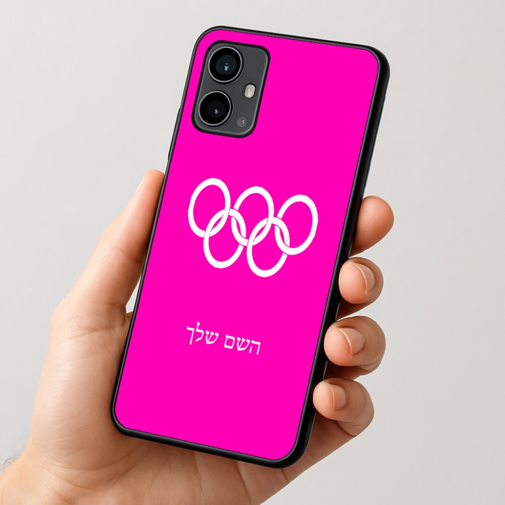כיסוי בעיצוב אישי עם השם שלך לדגם - Motorola Moto G54 בעיצוב אולימפי