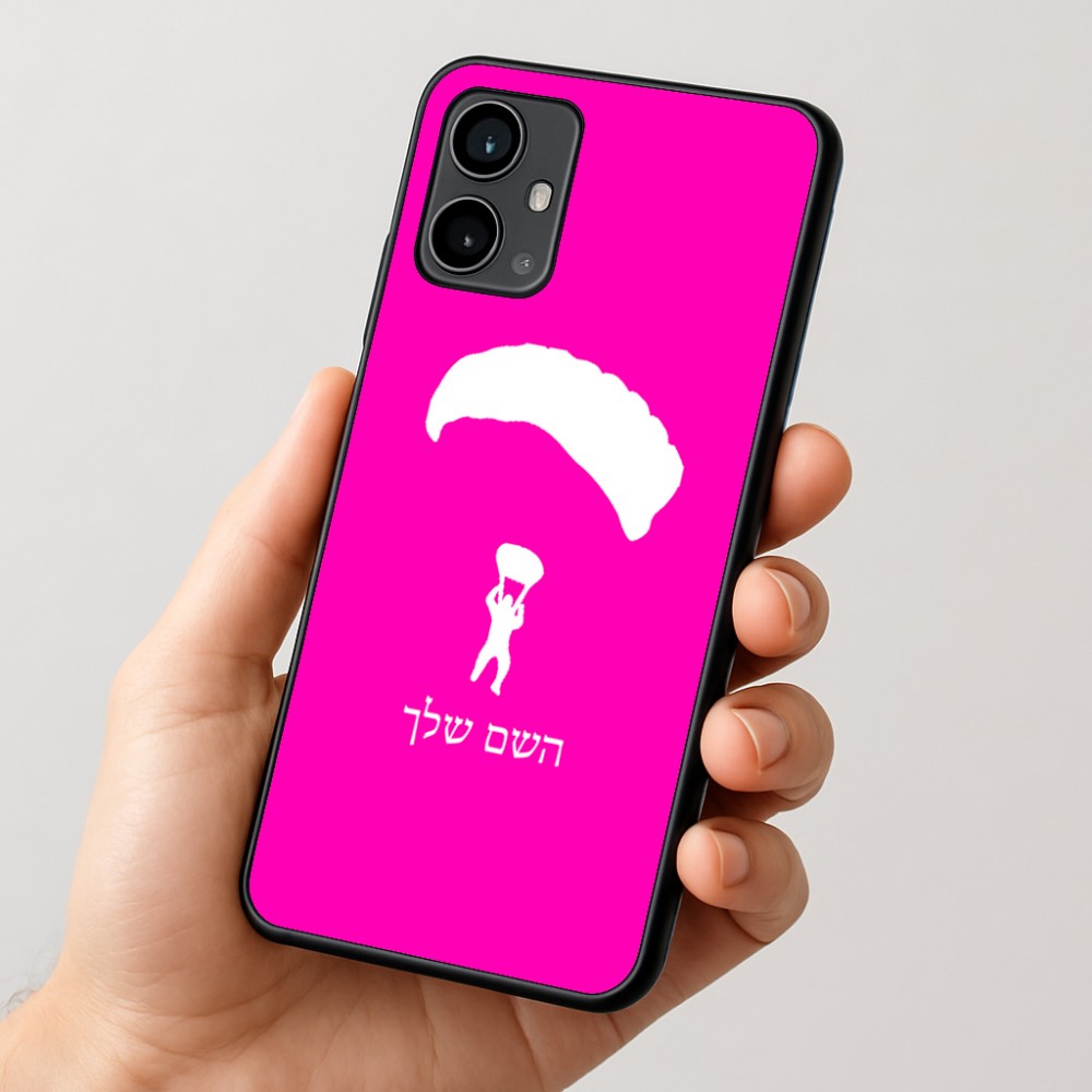 כיסוי בעיצוב אישי עם השם שלך לדגם - Motorola Moto G54 בעיצוב צניחה חופשית