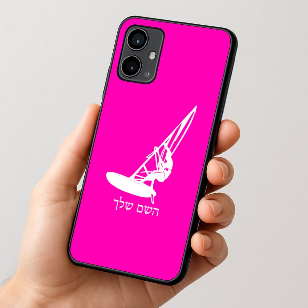 כיסוי בעיצוב אישי עם השם שלך לדגם - Motorola Moto G54 בעיצוב לגלוש - גלישה - שייט