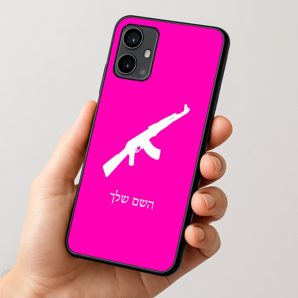 כיסוי בעיצוב אישי עם השם שלך לדגם - Motorola Moto G54 בעיצוב אק 47