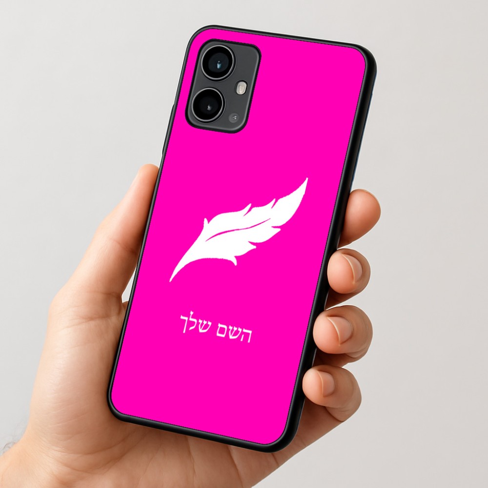 כיסוי בעיצוב אישי עם השם שלך לדגם - Motorola Moto G54 בעיצוב נוצת נוצה