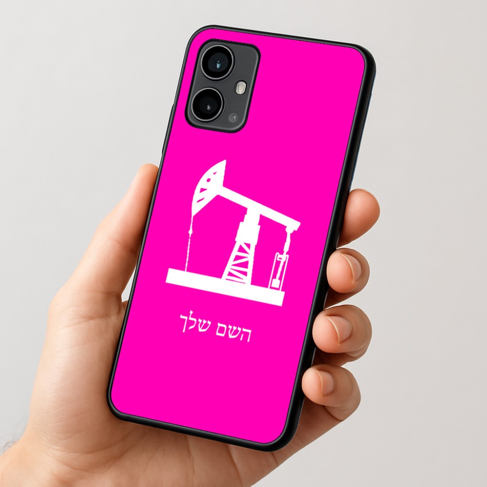 כיסוי בעיצוב אישי עם השם שלך לדגם - Motorola Moto G54 בעיצוב באר נפט