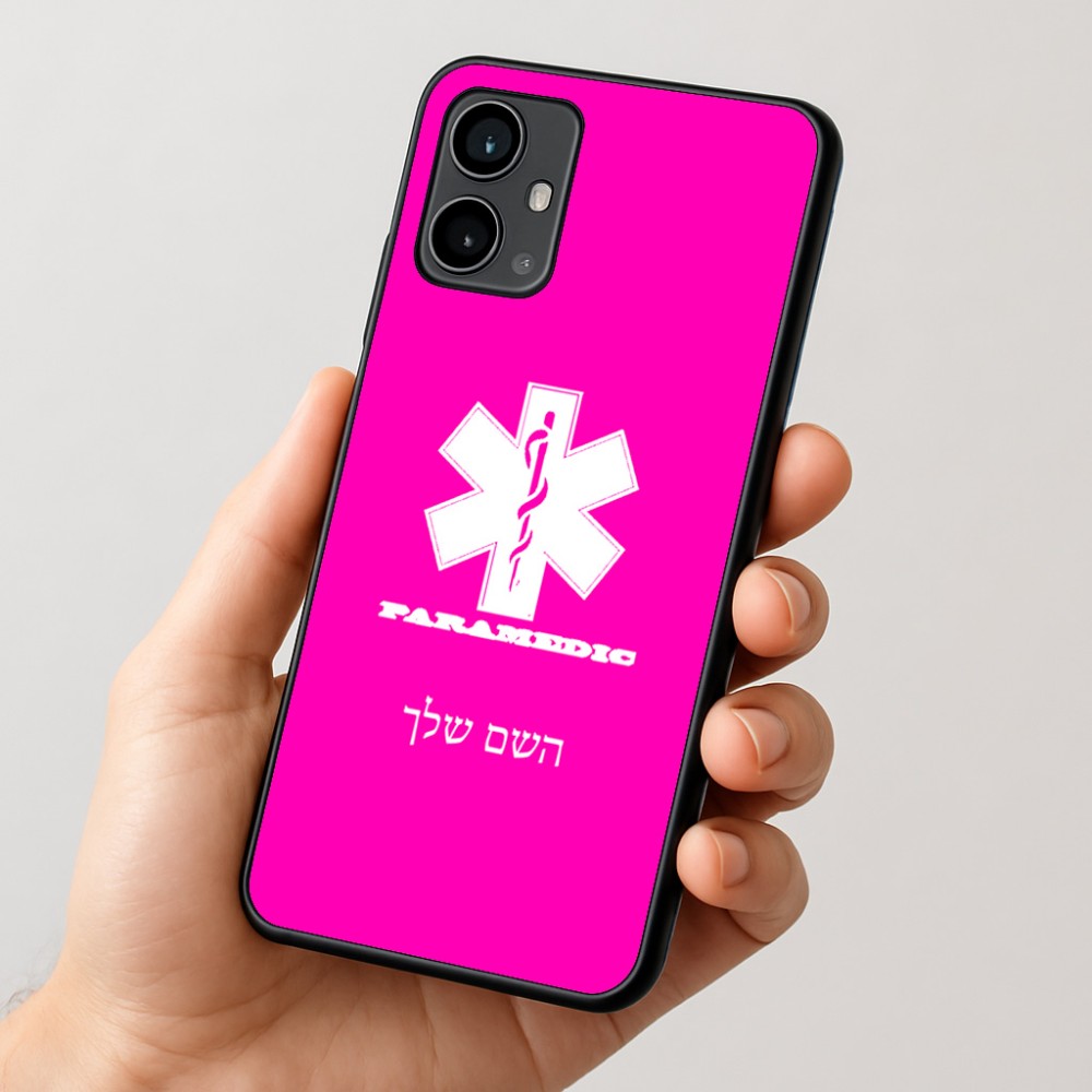 כיסוי בעיצוב אישי עם השם שלך לדגם - Motorola Moto G54 בעיצוב חובש