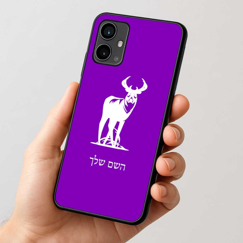 כיסוי בעיצוב אישי עם השם שלך לדגם - Motorola Moto G54 בעיצוב צבי