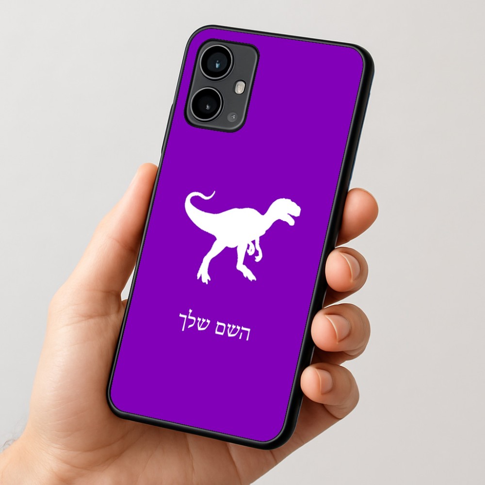 כיסוי בעיצוב אישי עם השם שלך לדגם - Motorola Moto G54 בעיצוב דינוזאור