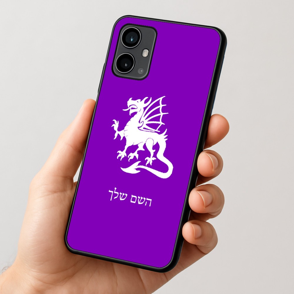 כיסוי בעיצוב אישי עם השם שלך לדגם - Motorola Moto G54 בעיצוב דרקון