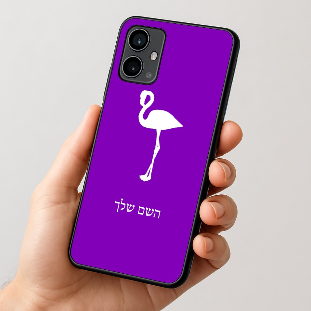 כיסוי בעיצוב אישי עם השם שלך לדגם - Motorola Moto G54 בעיצוב אנפה
