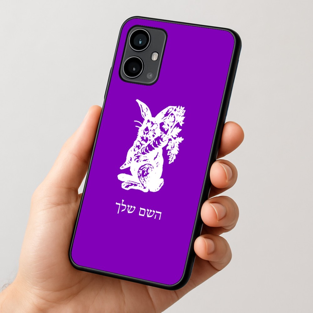 כיסוי בעיצוב אישי עם השם שלך לדגם - Motorola Moto G54 בעיצוב ארנב מחזיק גזר