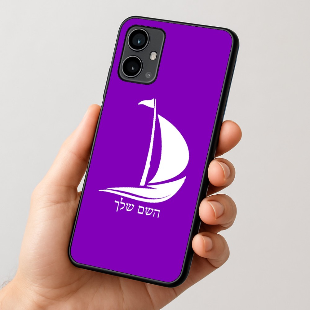 כיסוי בעיצוב אישי עם השם שלך לדגם - Motorola Moto G54 בעיצוב סירה