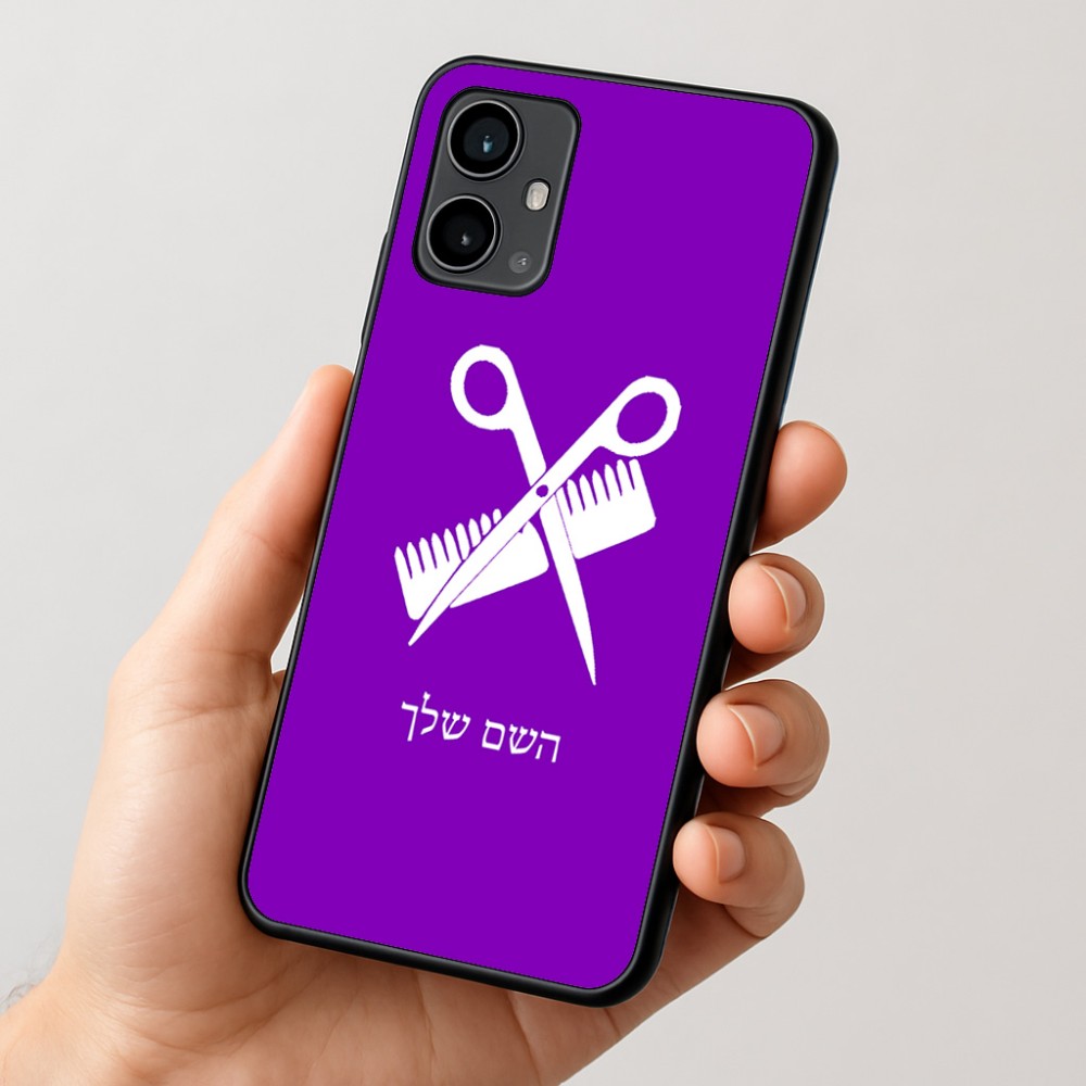 כיסוי בעיצוב אישי עם השם שלך לדגם - Motorola Moto G54 בעיצוב מעצב שיער