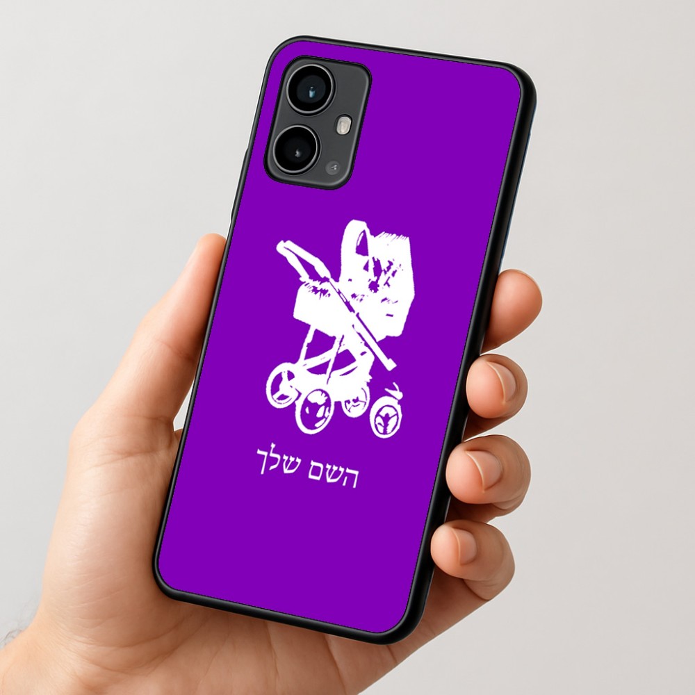 כיסוי בעיצוב אישי עם השם שלך לדגם - Motorola Moto G54 בעיצוב עגלת תינוק