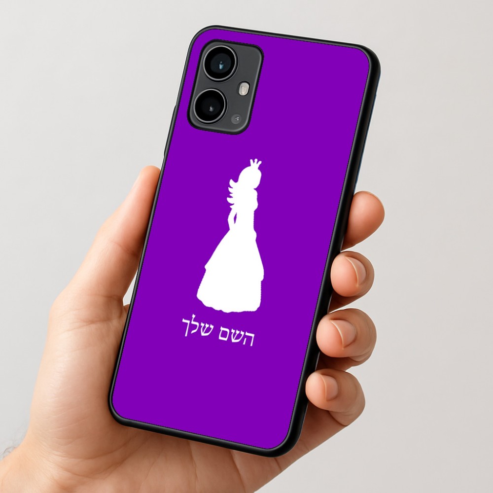 כיסוי בעיצוב אישי עם השם שלך לדגם - Motorola Moto G54 בעיצוב נסיכה