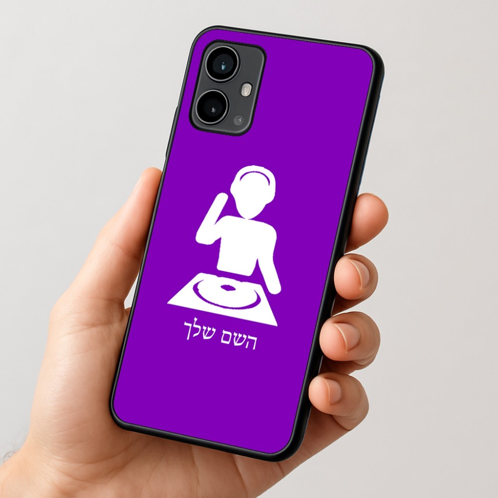 כיסוי בעיצוב אישי עם השם שלך לדגם - Motorola Moto G54 בעיצוב אזור מוזיקה של די ג'יי