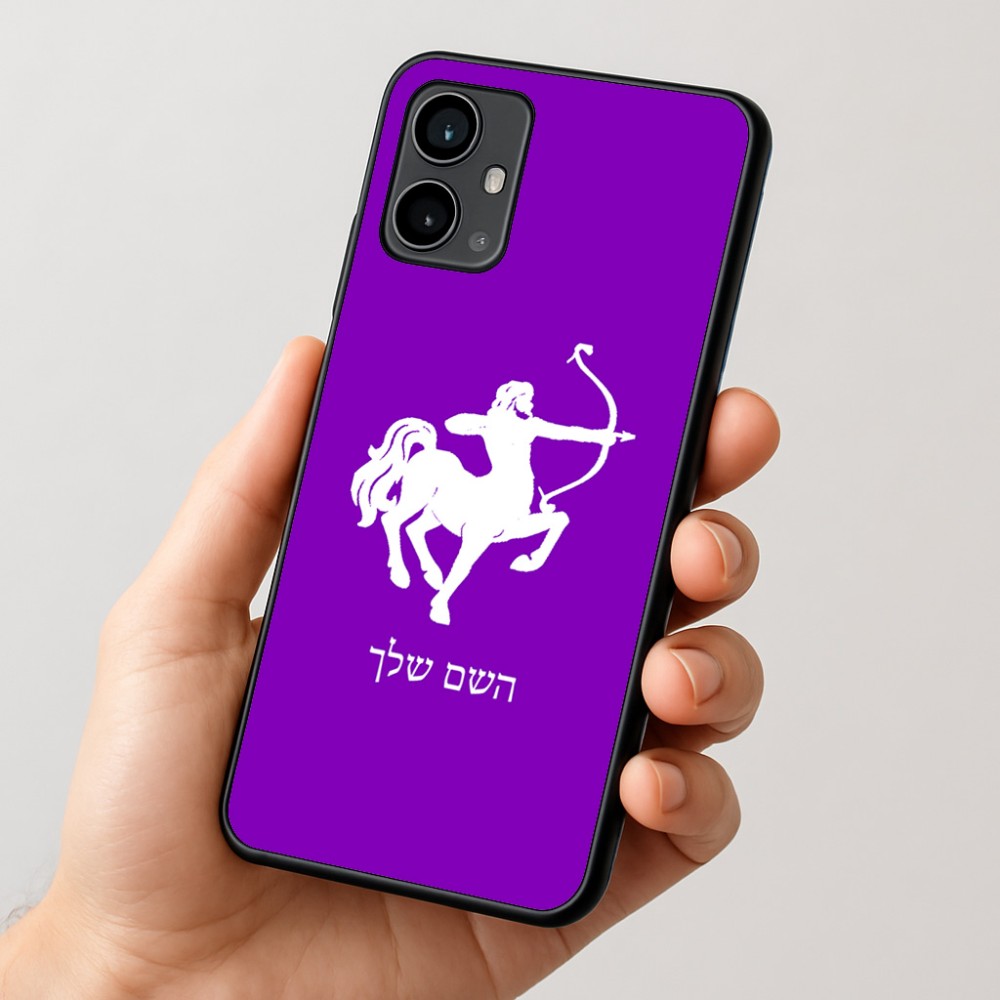 כיסוי בעיצוב אישי עם השם שלך לדגם - Motorola Moto G54 בעיצוב מזלות - קשת