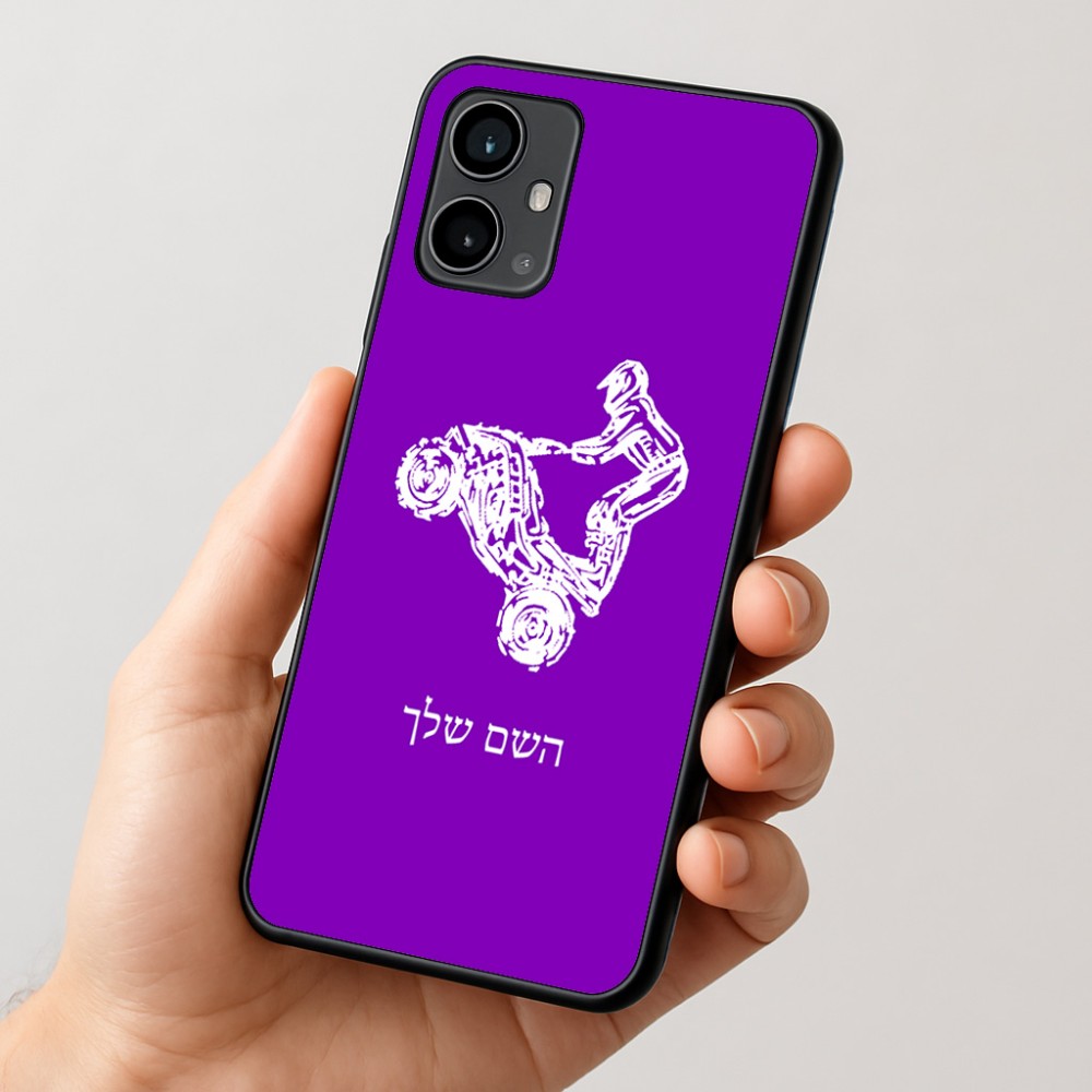 כיסוי בעיצוב אישי עם השם שלך לדגם - Motorola Moto G54 בעיצוב רוכב טרקטורונים