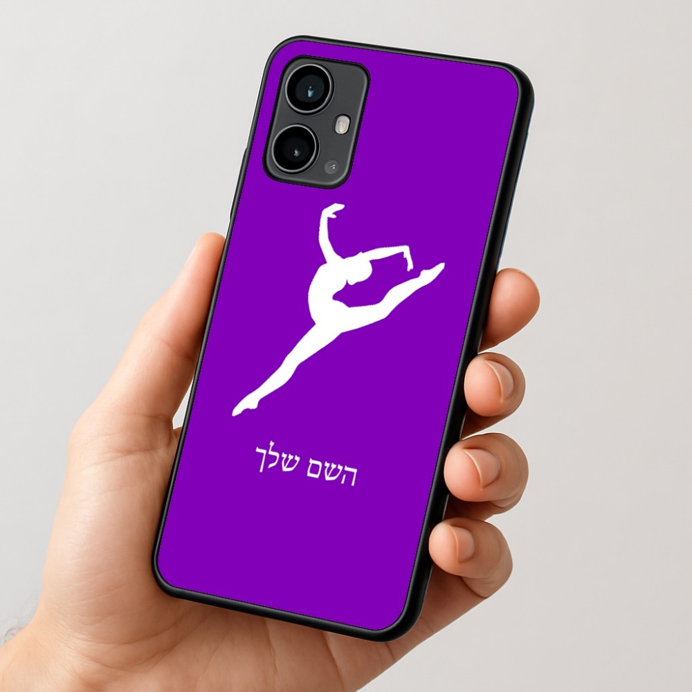 כיסוי בעיצוב אישי עם השם שלך לדגם - Motorola Moto G54 בעיצוב בלט
