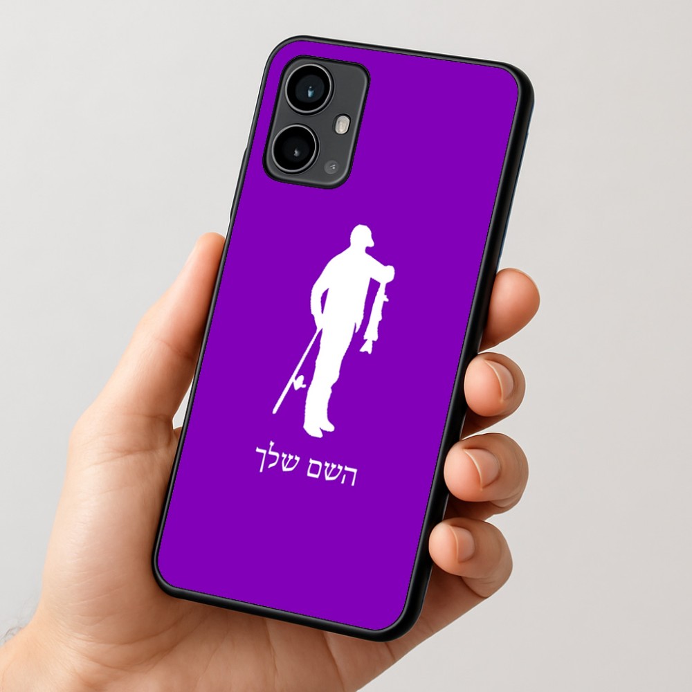 כיסוי בעיצוב אישי עם השם שלך לדגם - Motorola Moto G54 בעיצוב פישמן