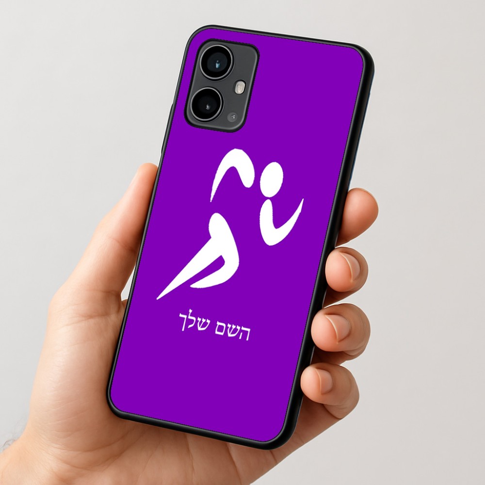 כיסוי בעיצוב אישי עם השם שלך לדגם - Motorola Moto G54 בעיצוב רצים אולימפיים