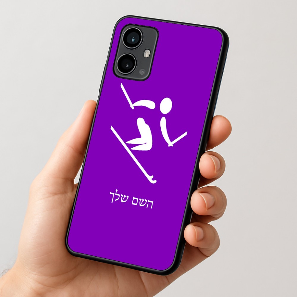 כיסוי בעיצוב אישי עם השם שלך לדגם - Motorola Moto G54 בעיצוב סקי אולימפי