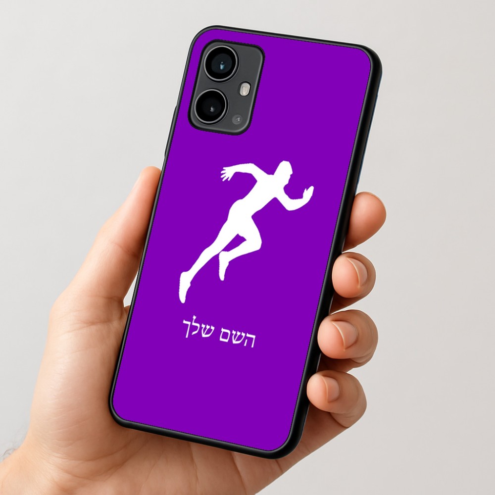 כיסוי בעיצוב אישי עם השם שלך לדגם - Motorola Moto G54 בעיצוב רץ
