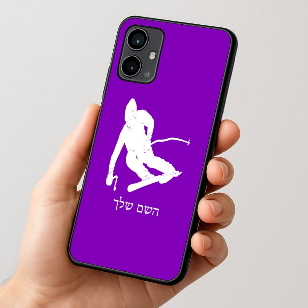 כיסוי בעיצוב אישי עם השם שלך לדגם - Motorola Moto G54 בעיצוב סקי
