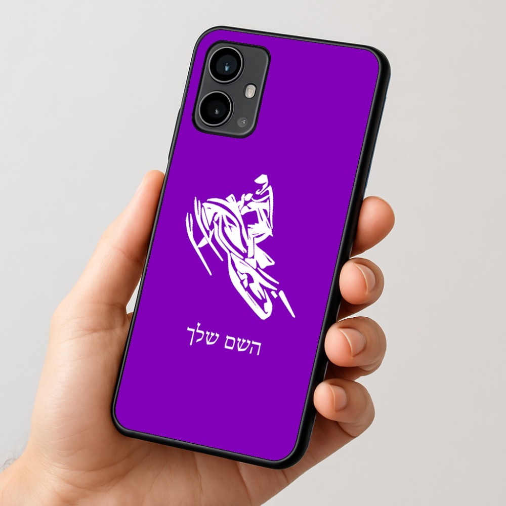 כיסוי בעיצוב אישי עם השם שלך לדגם - Motorola Moto G54 בעיצוב אופנוע שלג